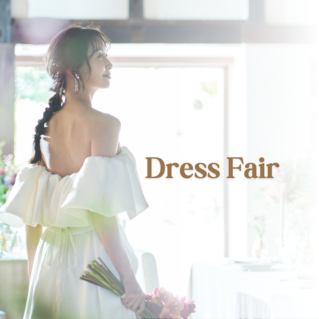 ヘアメイク体験フェアのイメージ